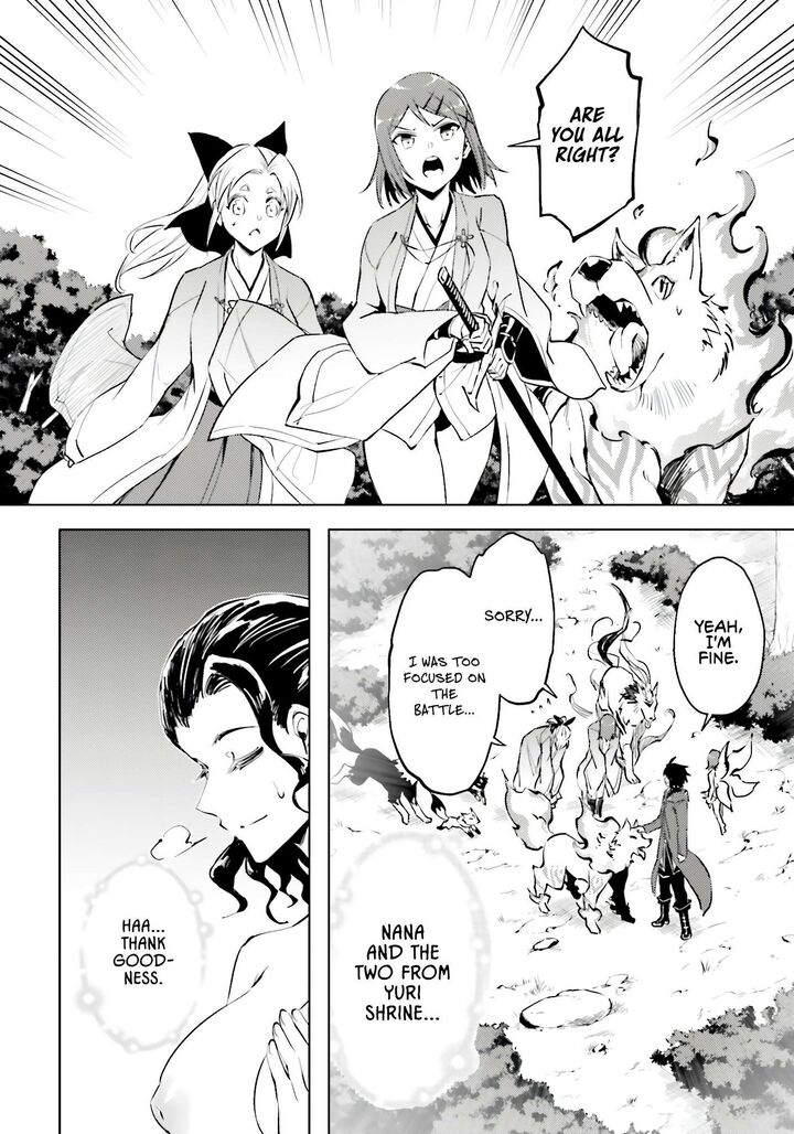 Tou No Kanri O Shite Miyou Chapter 85 Page 38