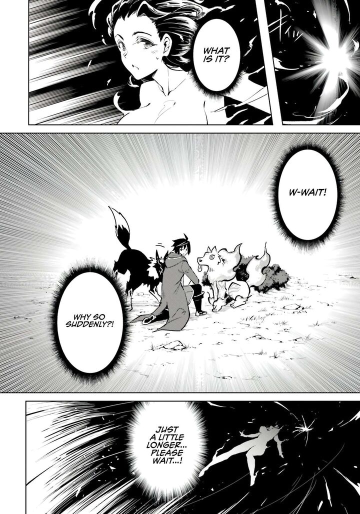 Tou No Kanri O Shite Miyou Chapter 85 Page 40