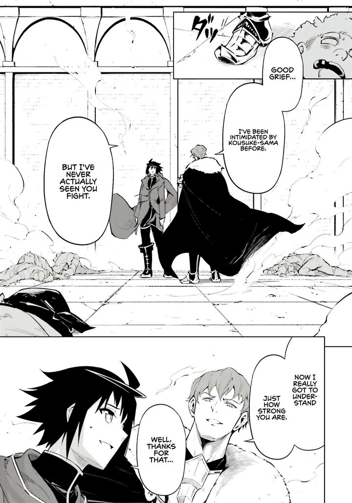 Tou No Kanri O Shite Miyou Chapter 85 Page 8