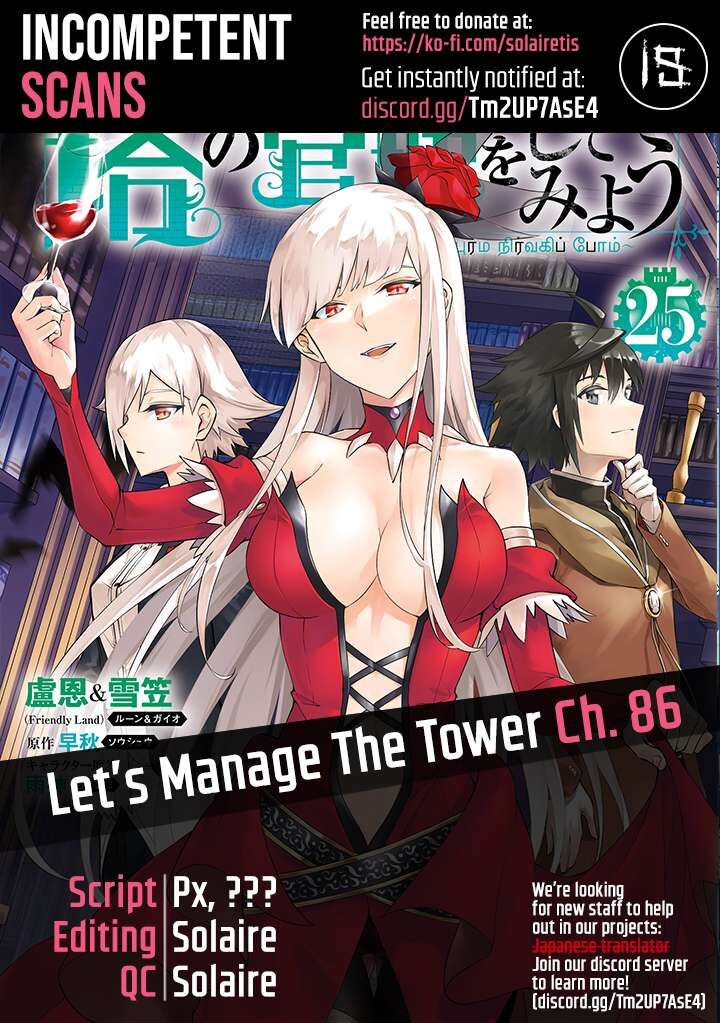 Tou No Kanri O Shite Miyou Chapter 86 Page 1