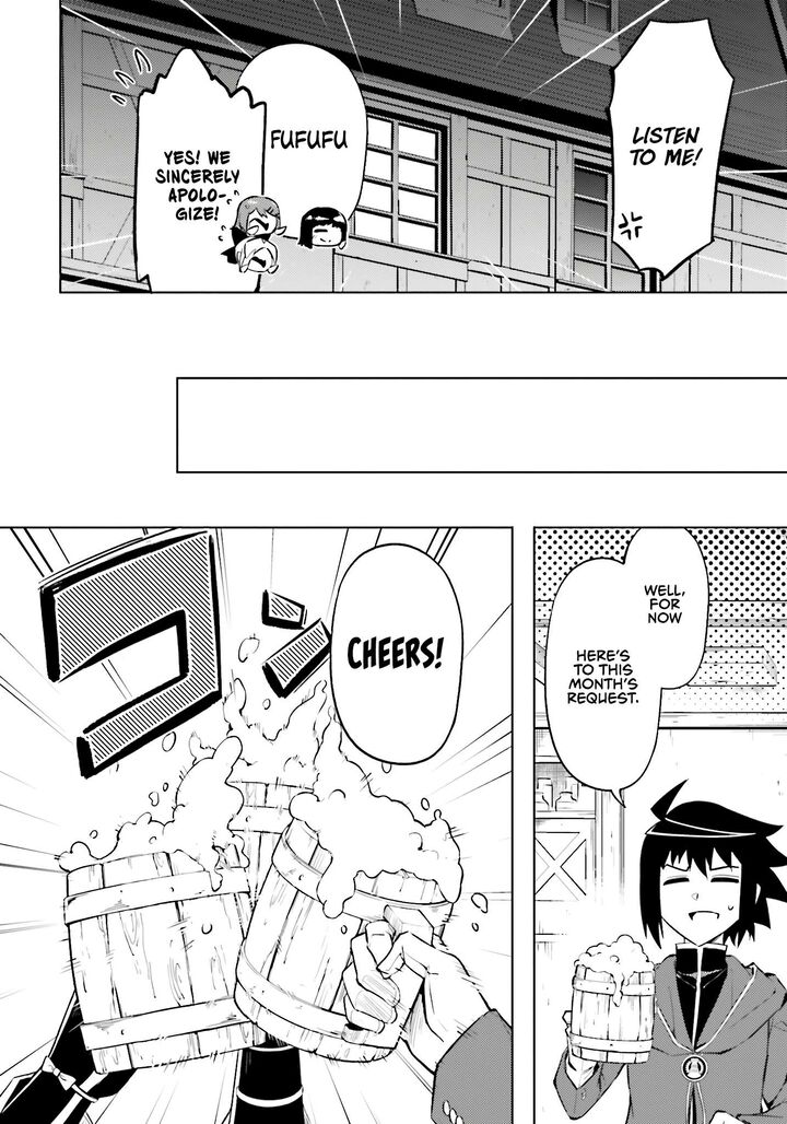 Tou No Kanri O Shite Miyou Chapter 86 Page 11