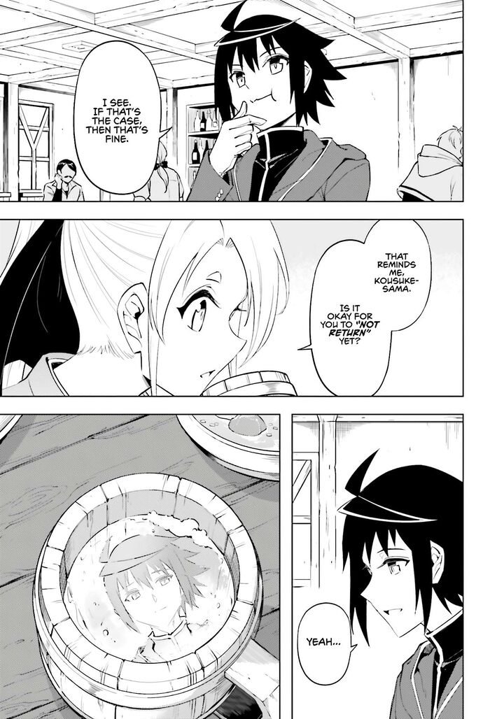 Tou No Kanri O Shite Miyou Chapter 86 Page 14