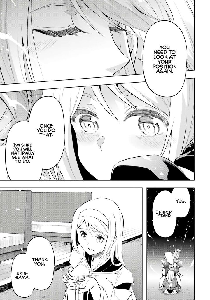 Tou No Kanri O Shite Miyou Chapter 86 Page 42