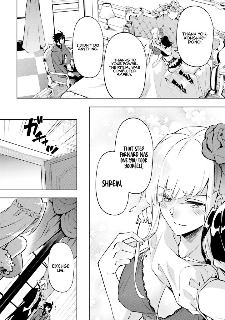 Tou No Kanri O Shite Miyou Chapter 87 Page 31