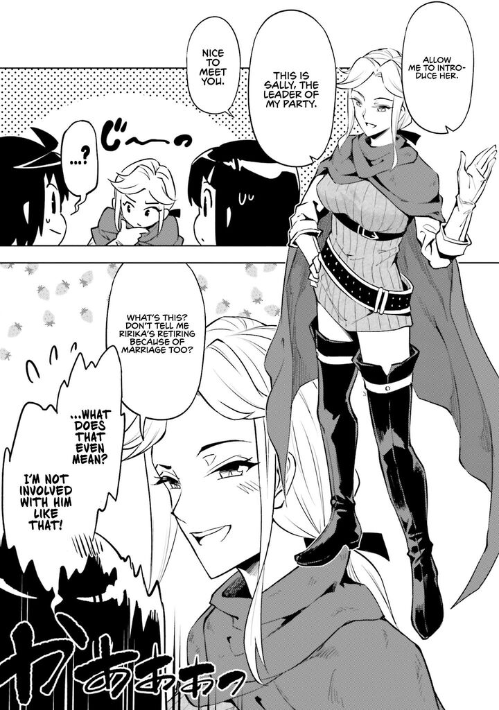 Tou No Kanri O Shite Miyou Chapter 87 Page 51