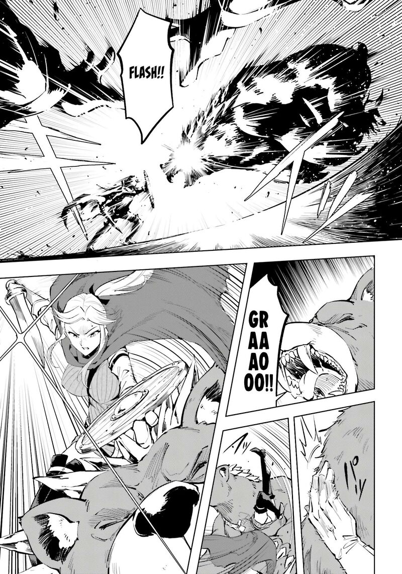 Tou No Kanri O Shite Miyou Chapter 88 Page 12