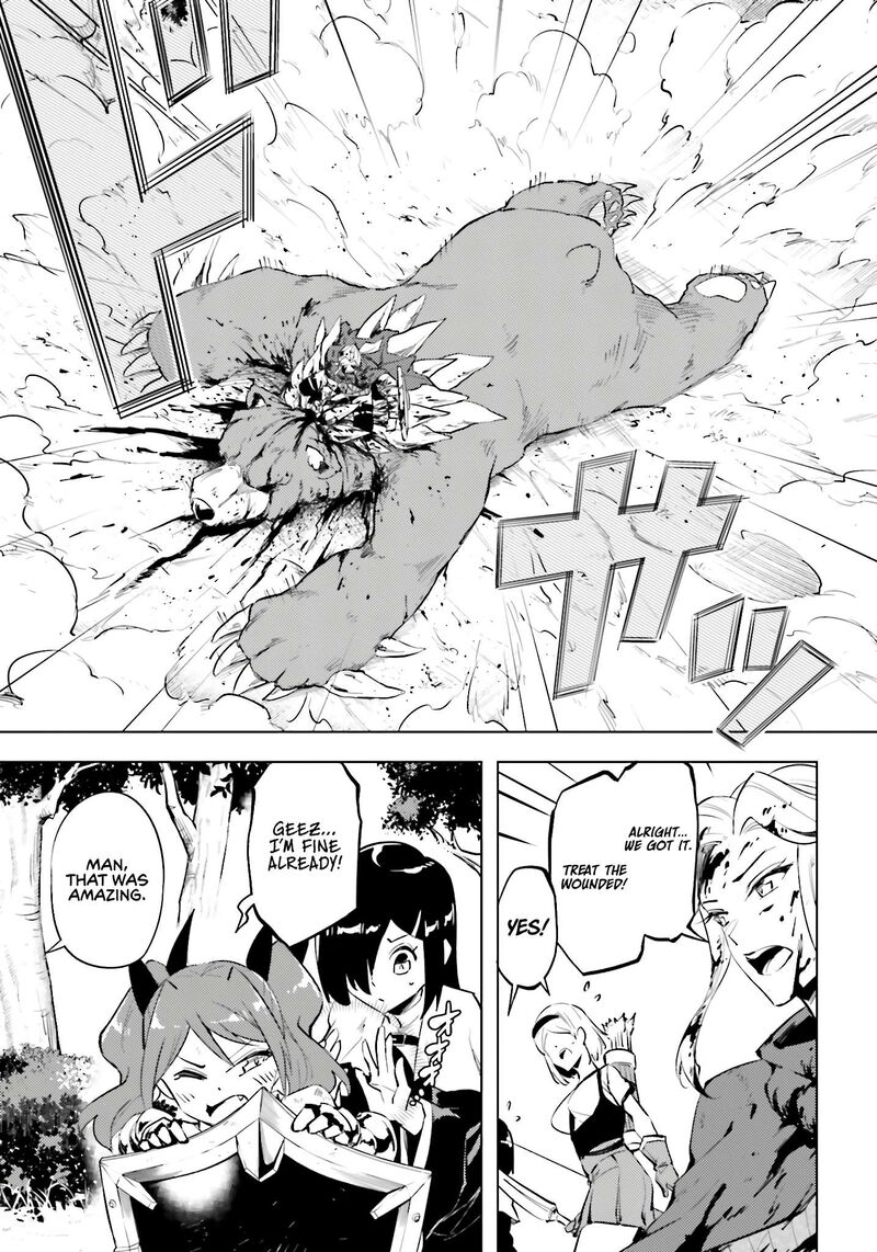 Tou No Kanri O Shite Miyou Chapter 88 Page 14