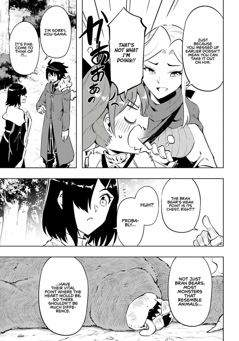 Tou No Kanri O Shite Miyou Chapter 88 Page 20