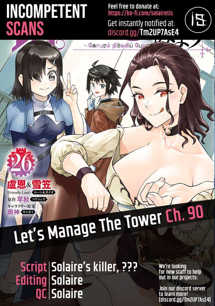 Tou No Kanri O Shite Miyou Chapter 90 Page 1