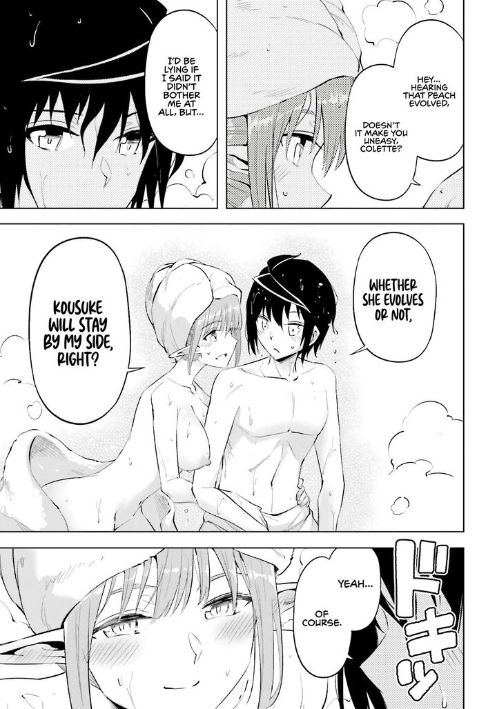 Tou No Kanri O Shite Miyou Chapter 90 Page 17