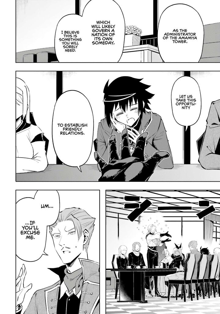 Tou No Kanri O Shite Miyou Chapter 90 Page 42