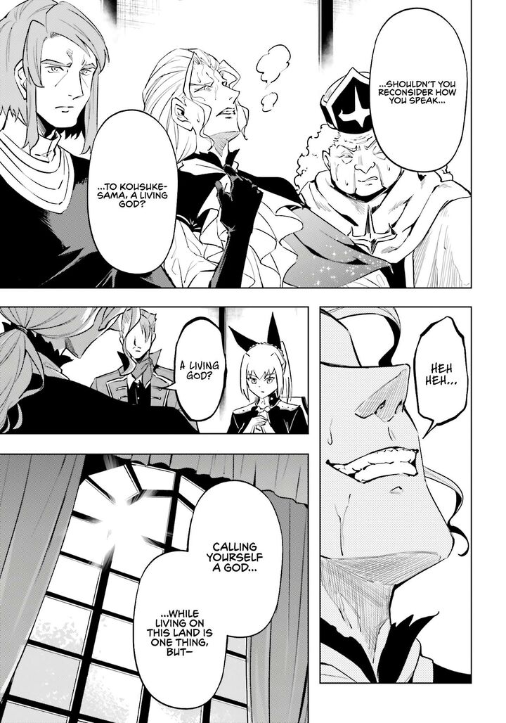 Tou No Kanri O Shite Miyou Chapter 90 Page 55