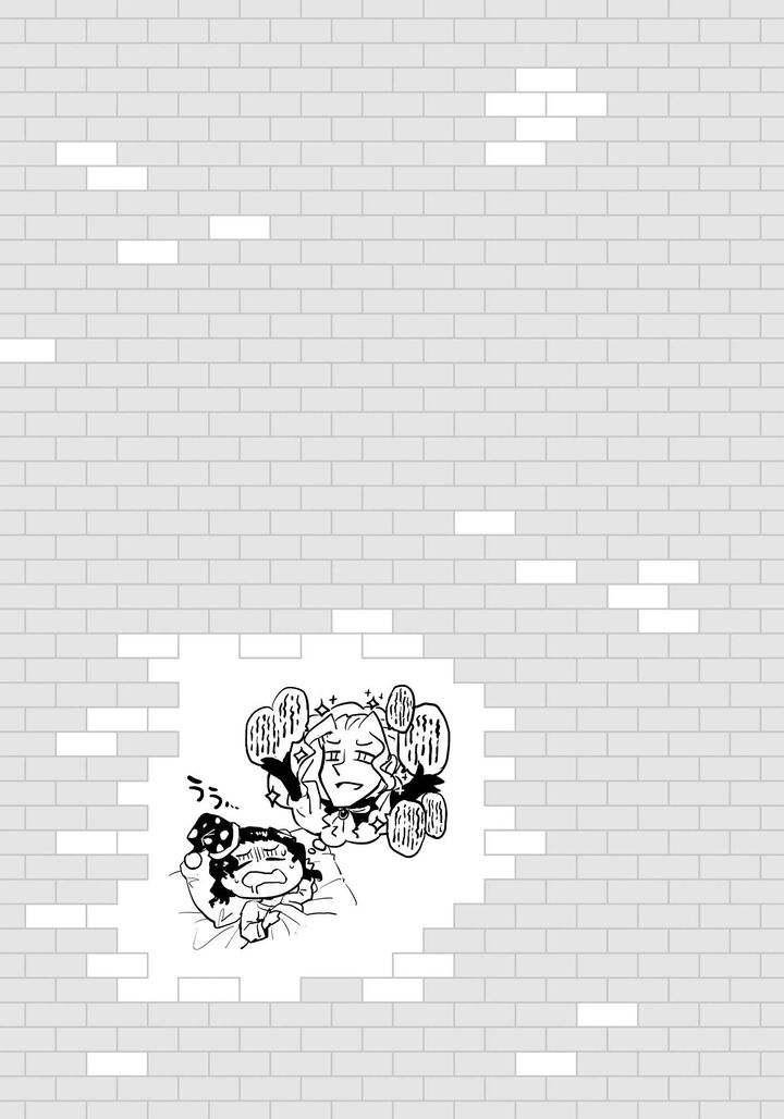 Tou No Kanri O Shite Miyou Chapter 90 Page 57