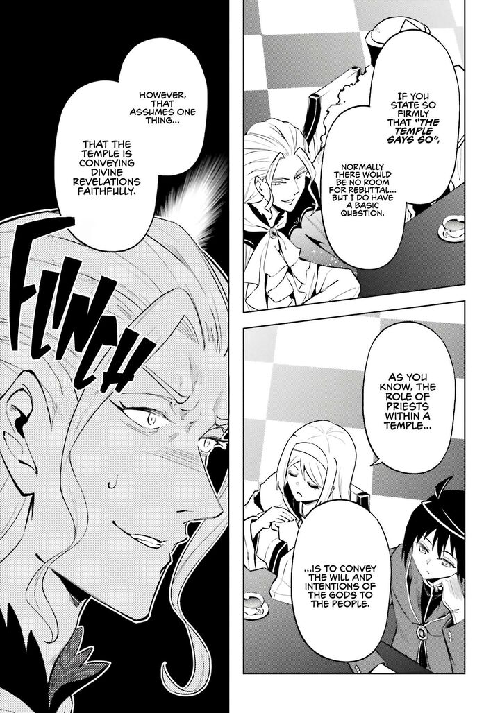 Tou No Kanri O Shite Miyou Chapter 91 Page 12