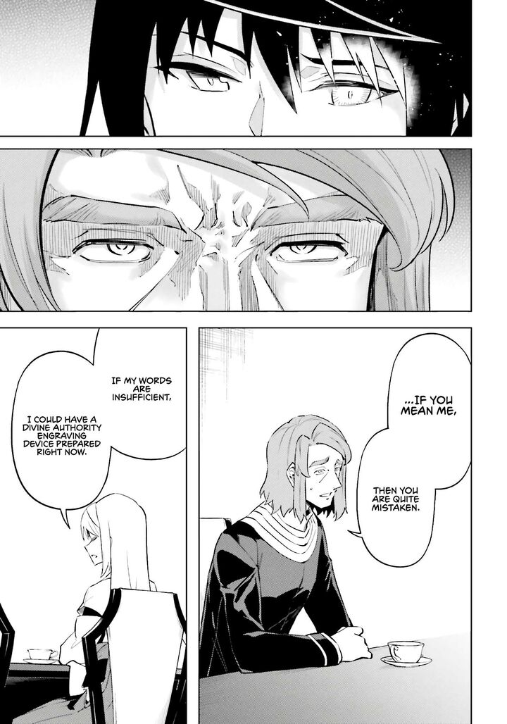 Tou No Kanri O Shite Miyou Chapter 91 Page 24