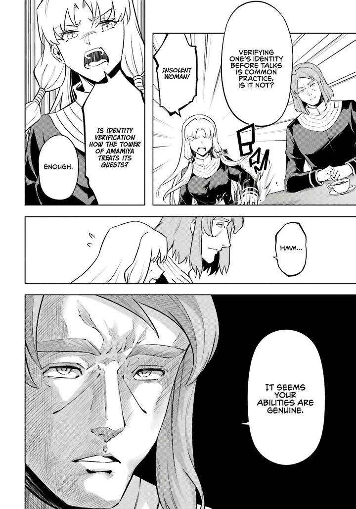Tou No Kanri O Shite Miyou Chapter 91 Page 25