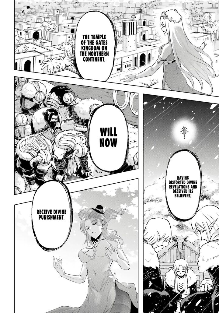 Tou No Kanri O Shite Miyou Chapter 92 Page 17