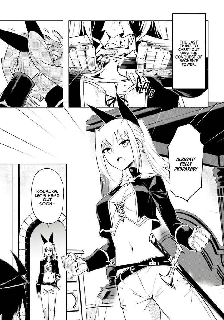 Tou No Kanri O Shite Miyou Chapter 92 Page 23