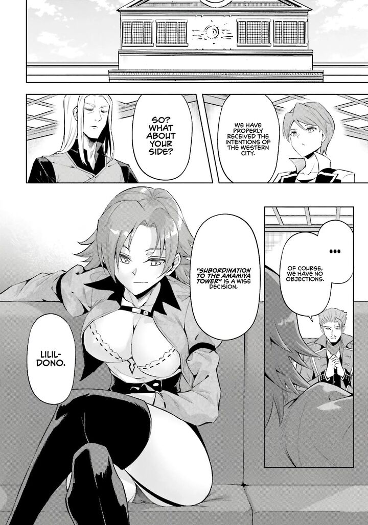 Tou No Kanri O Shite Miyou Chapter 92 Page 38
