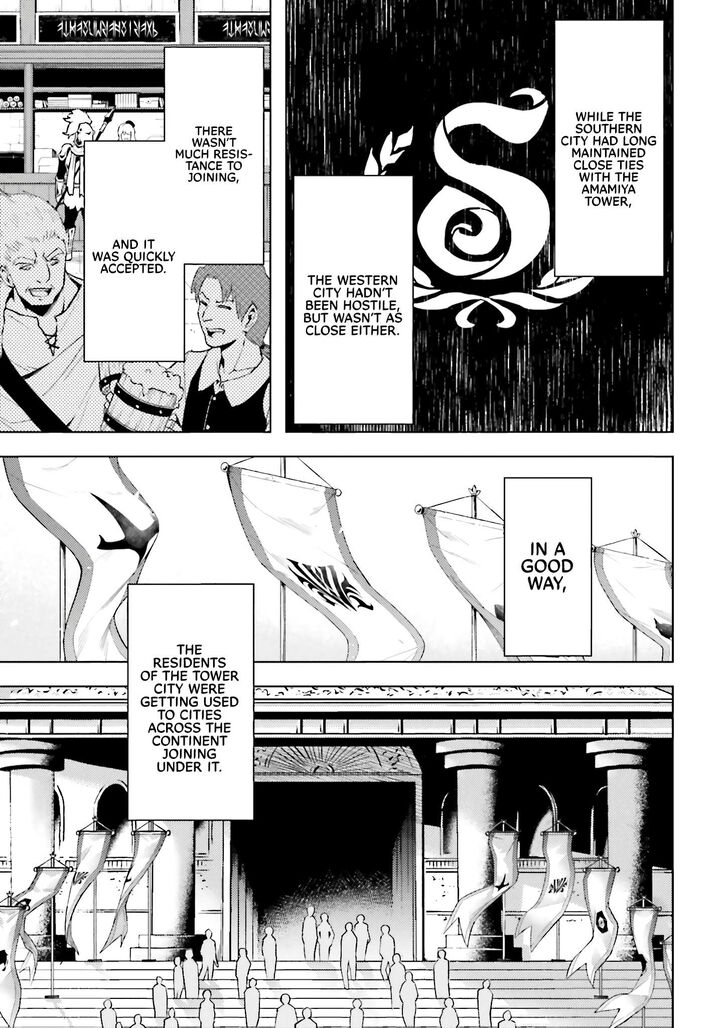 Tou No Kanri O Shite Miyou Chapter 93 Page 30