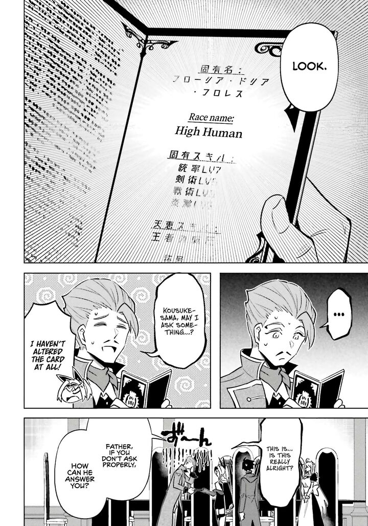 Tou No Kanri O Shite Miyou Chapter 93 Page 4