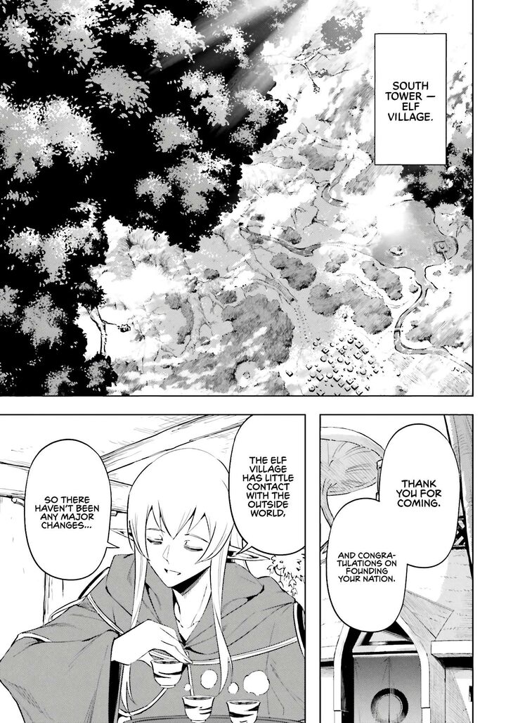 Tou No Kanri O Shite Miyou Chapter 93 Page 42