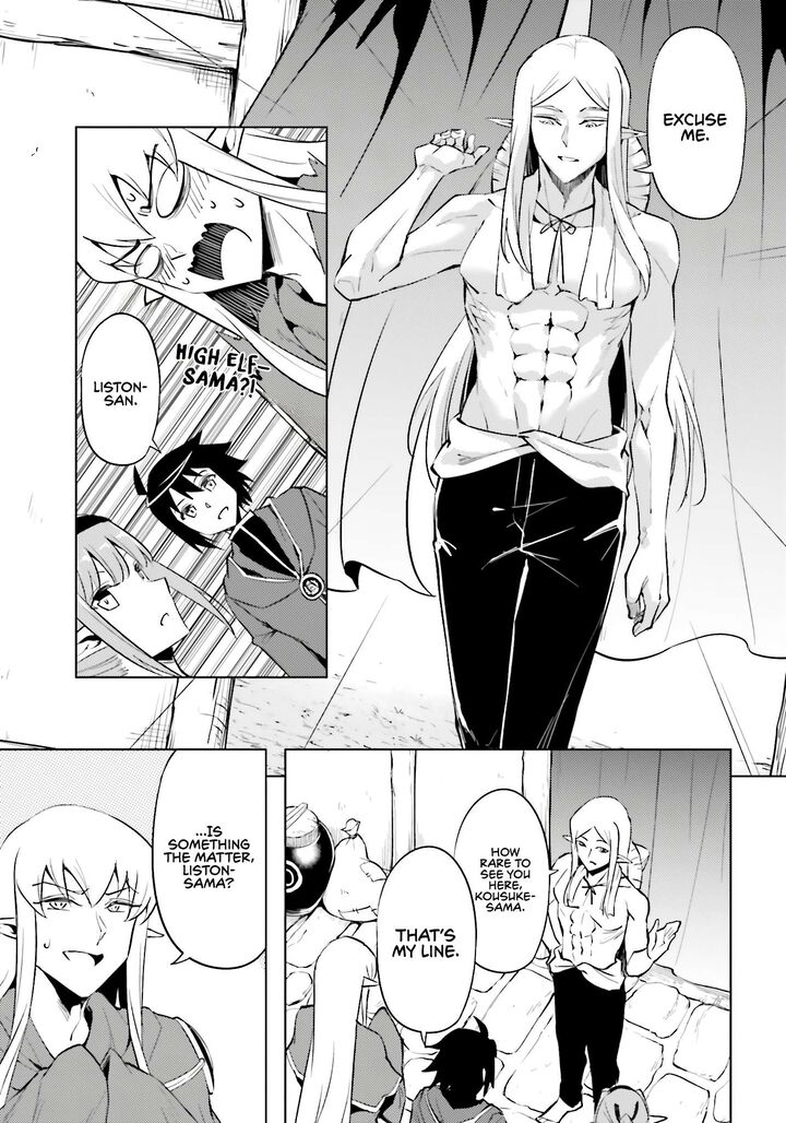 Tou No Kanri O Shite Miyou Chapter 94 Page 12