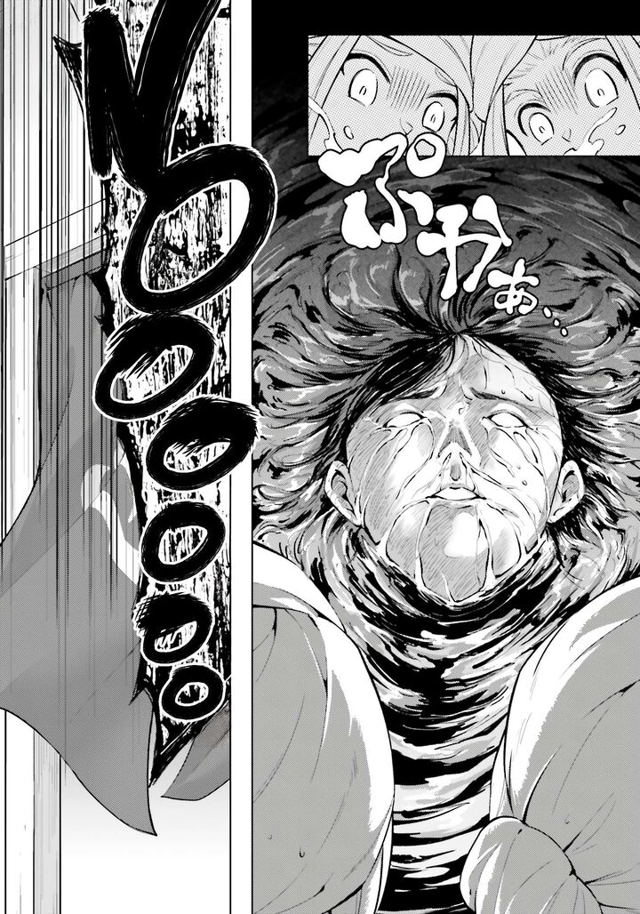 Tou No Kanri O Shite Miyou Chapter 94 Page 20