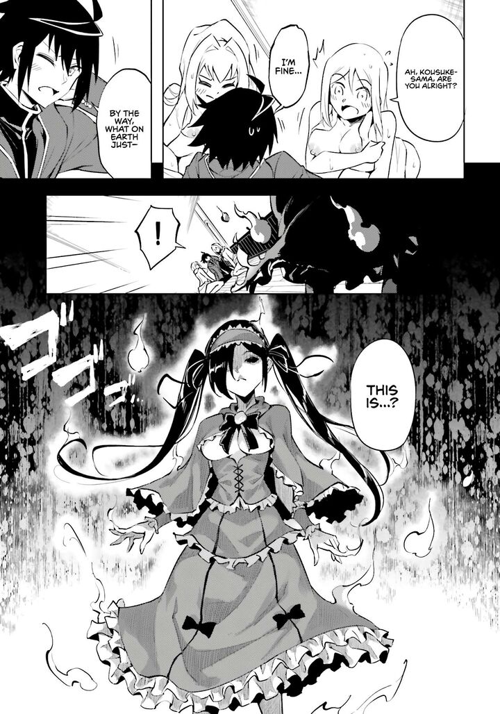 Tou No Kanri O Shite Miyou Chapter 94 Page 24