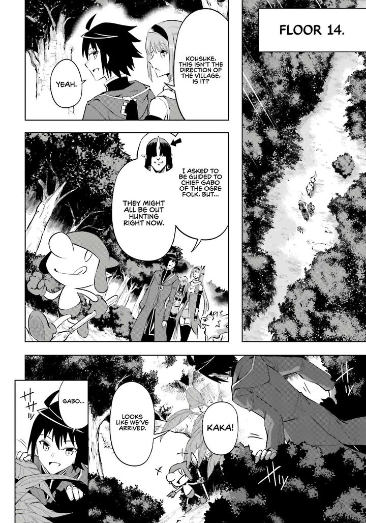 Tou No Kanri O Shite Miyou Chapter 94 Page 39