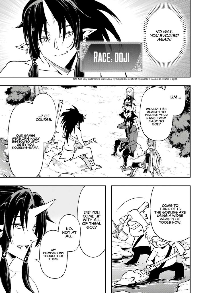 Tou No Kanri O Shite Miyou Chapter 94 Page 42