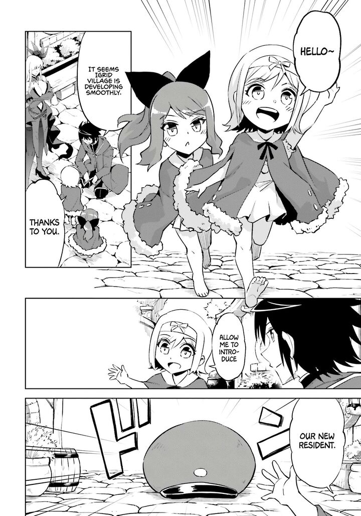 Tou No Kanri O Shite Miyou Chapter 94 Page 51