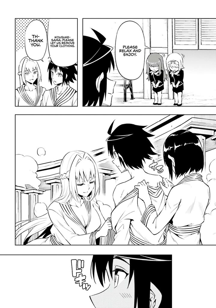 Tou No Kanri O Shite Miyou Chapter 95 Page 23