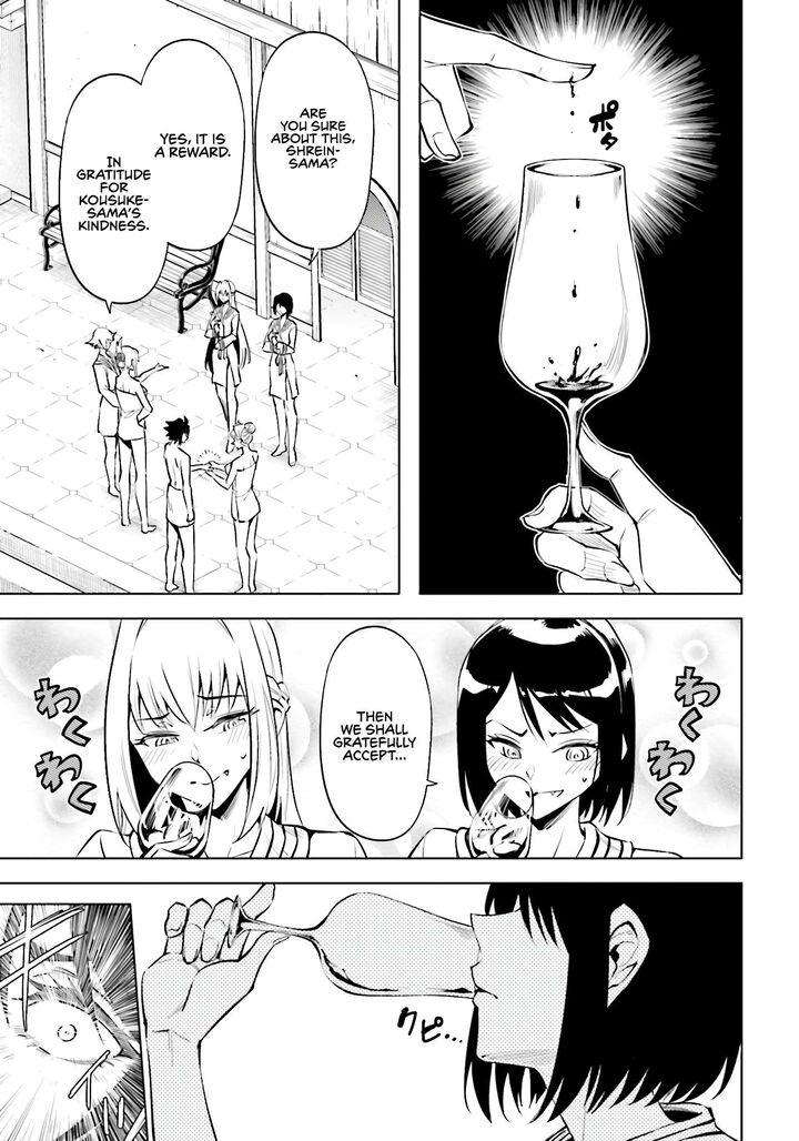 Tou No Kanri O Shite Miyou Chapter 95 Page 26