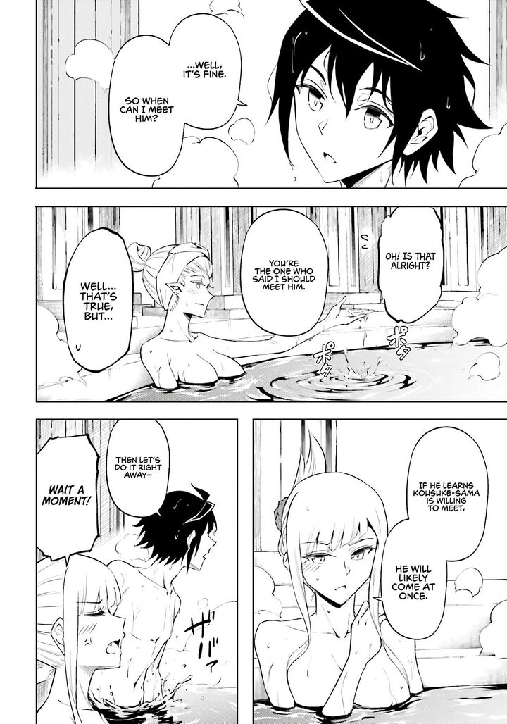 Tou No Kanri O Shite Miyou Chapter 95 Page 32