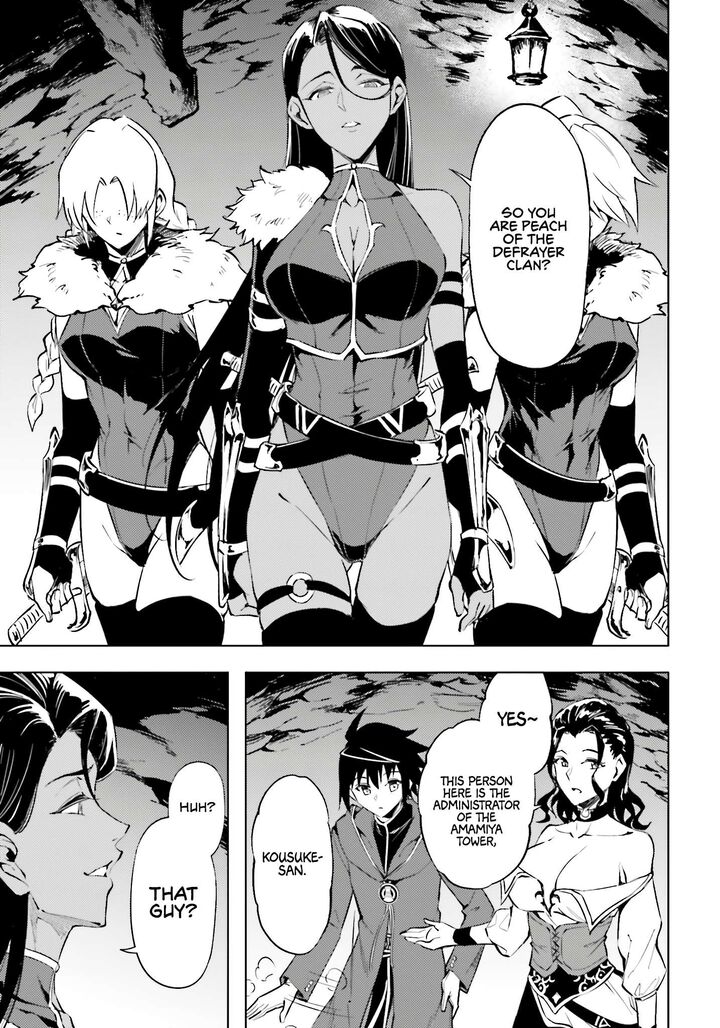 Tou No Kanri O Shite Miyou Chapter 95 Page 52