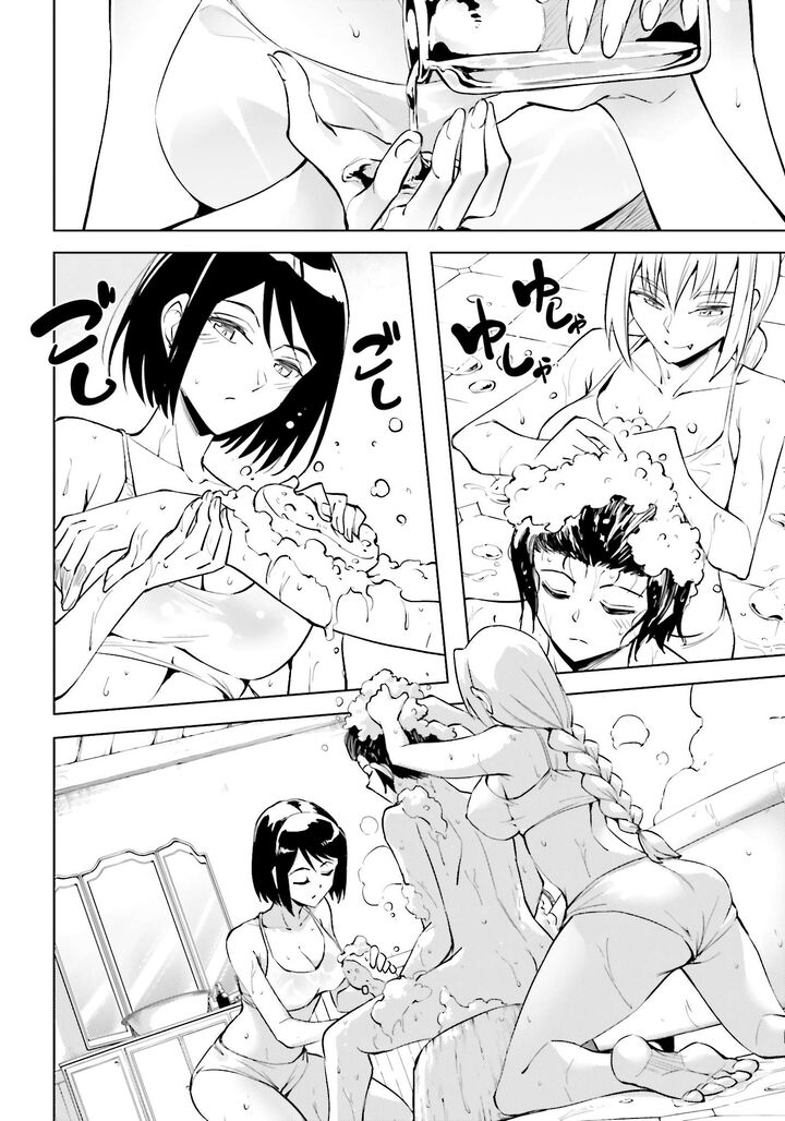 Tou No Kanri O Shite Miyou Chapter 95 Page 9