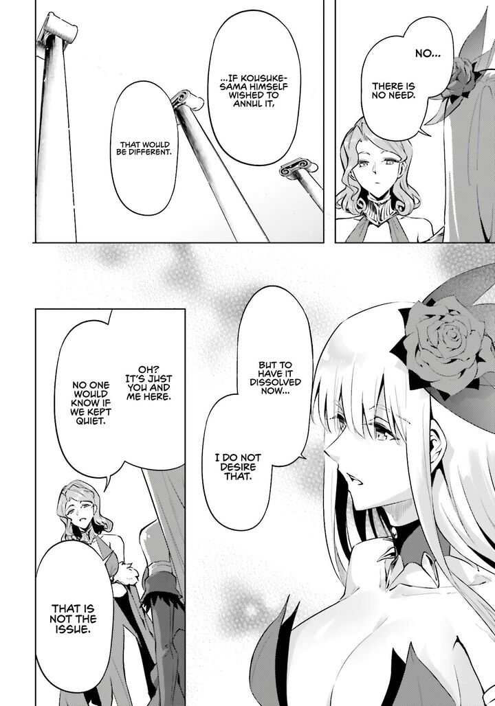 Tou No Kanri O Shite Miyou Chapter 96 Page 17