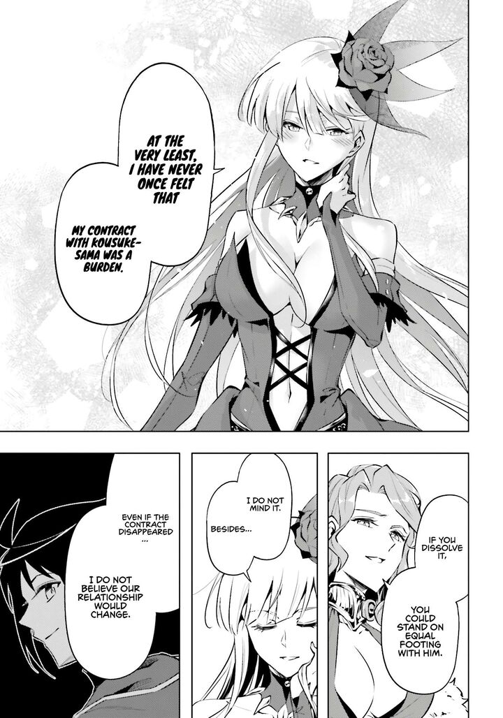 Tou No Kanri O Shite Miyou Chapter 96 Page 18
