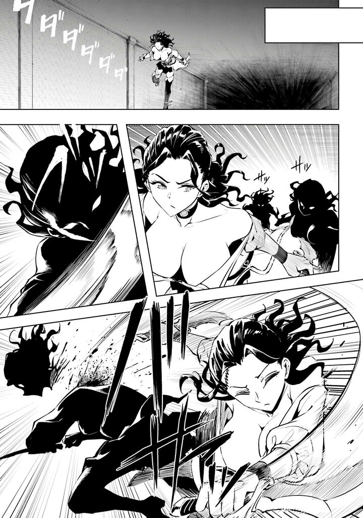 Tou No Kanri O Shite Miyou Chapter 96 Page 41