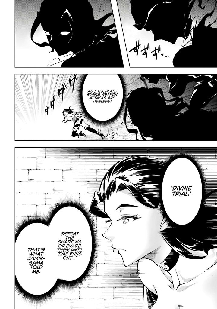 Tou No Kanri O Shite Miyou Chapter 96 Page 42