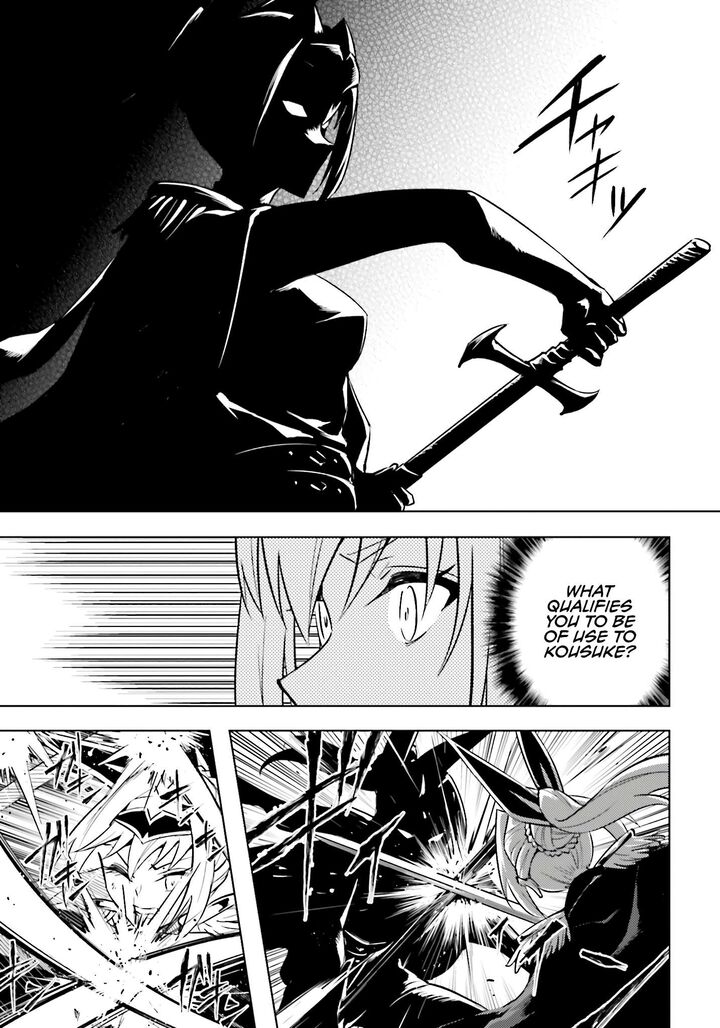 Tou No Kanri O Shite Miyou Chapter 96 Page 45