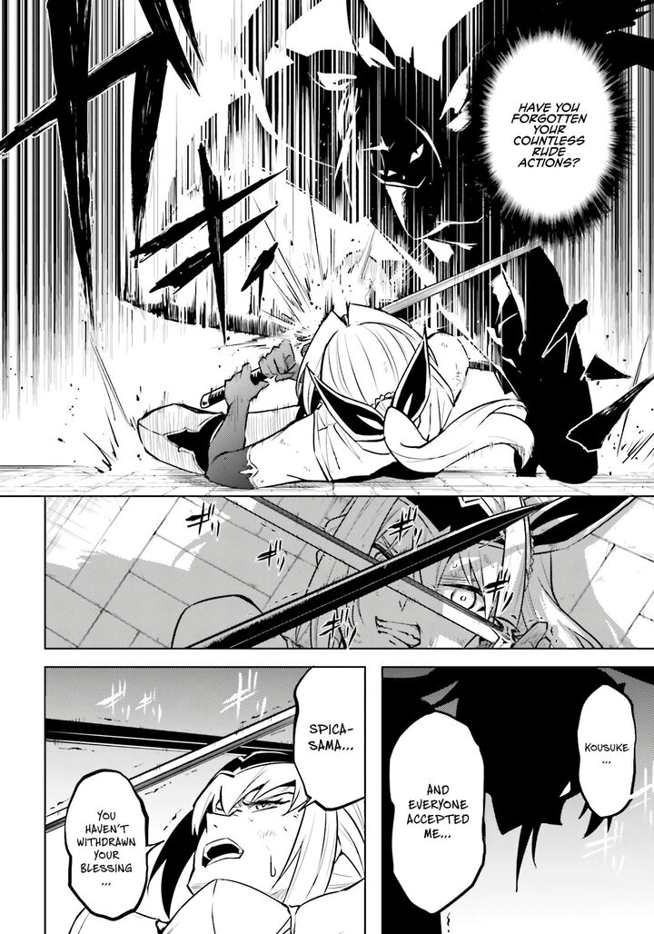 Tou No Kanri O Shite Miyou Chapter 96 Page 50
