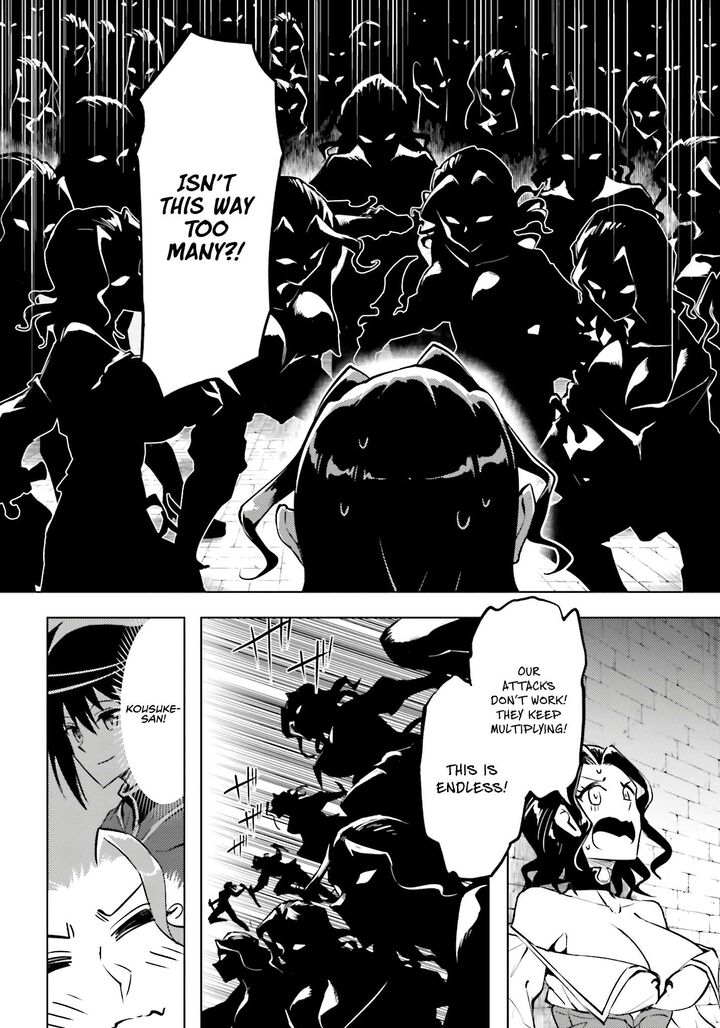 Tou No Kanri O Shite Miyou Chapter 96 Page 54