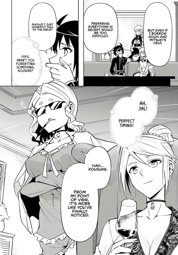 Tou No Kanri O Shite Miyou Chapter 96 Page 7