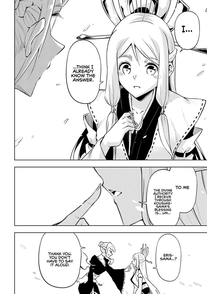 Tou No Kanri O Shite Miyou Chapter 97 Page 13