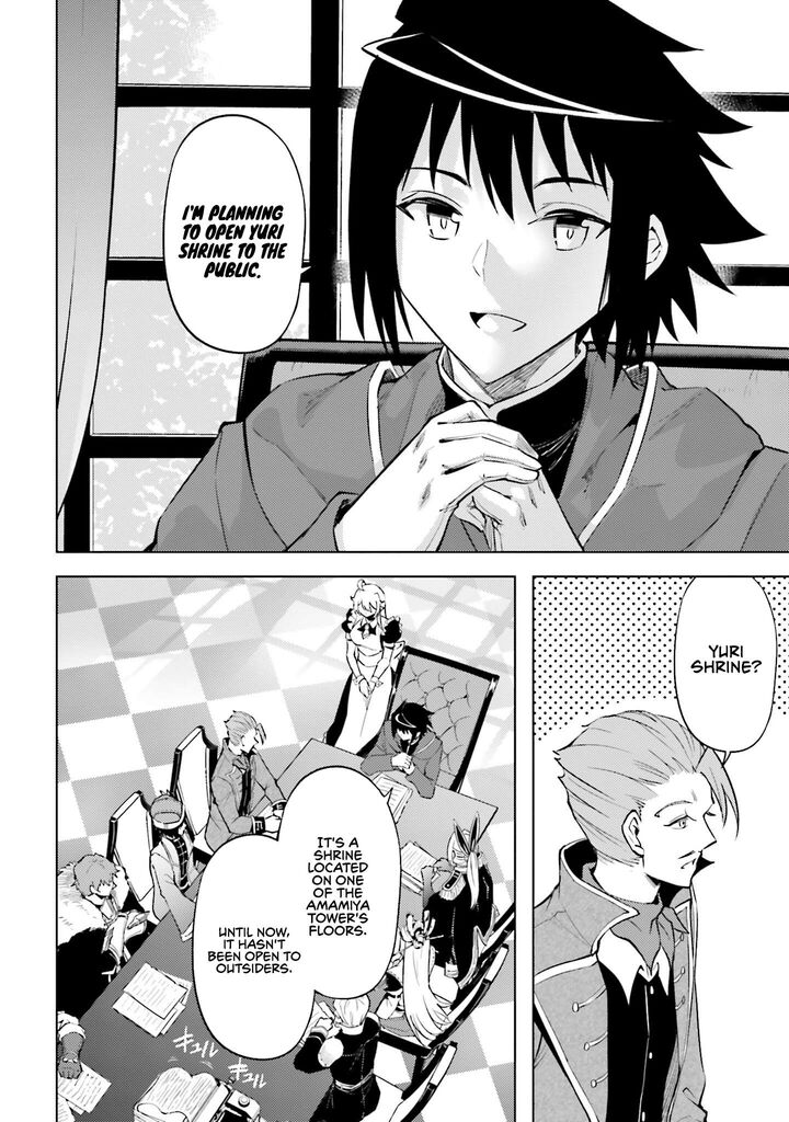 Tou No Kanri O Shite Miyou Chapter 98 Page 11