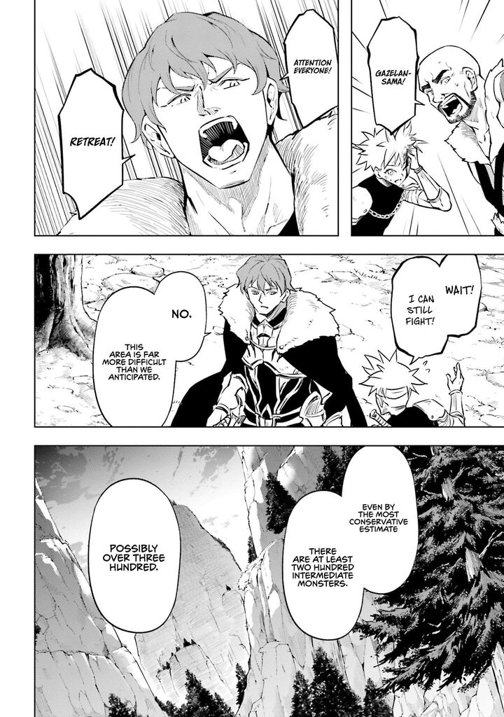 Tou No Kanri O Shite Miyou Chapter 98 Page 40