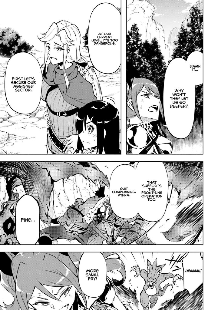Tou No Kanri O Shite Miyou Chapter 98 Page 43