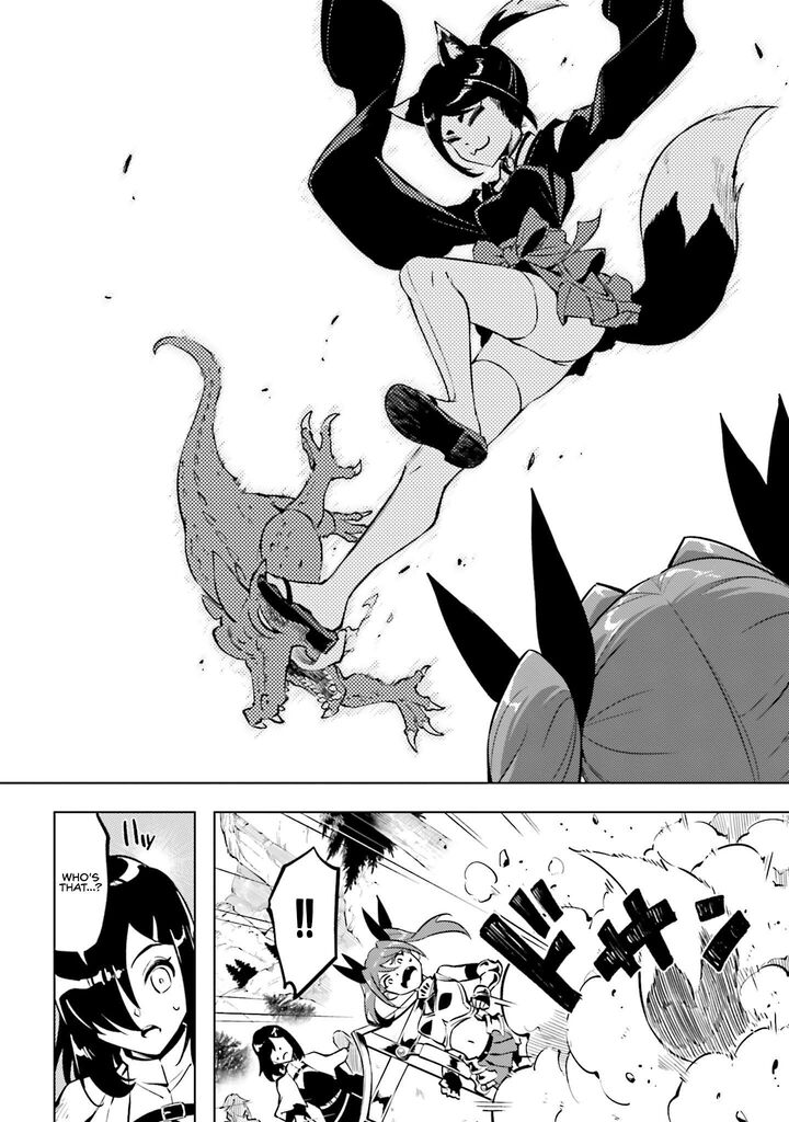 Tou No Kanri O Shite Miyou Chapter 98 Page 44